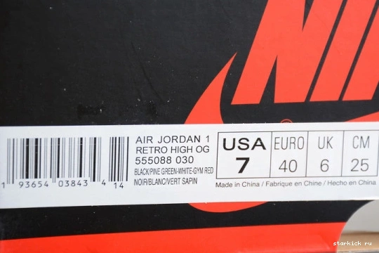 Pine Green Jordan Black High Retro 1 555088-030  555088-030 1222